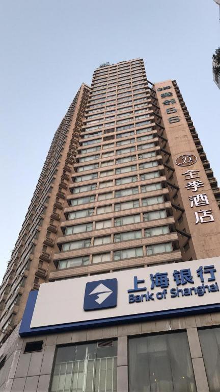 Ji Hotel Shanghai Yan An Road Branch מראה חיצוני תמונה
