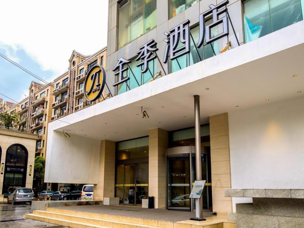 Ji Hotel Shanghai Yan An Road Branch מראה חיצוני תמונה