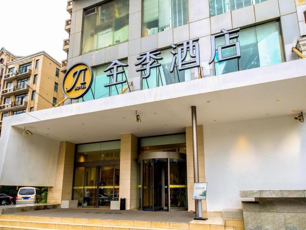 Ji Hotel Shanghai Yan An Road Branch מראה חיצוני תמונה